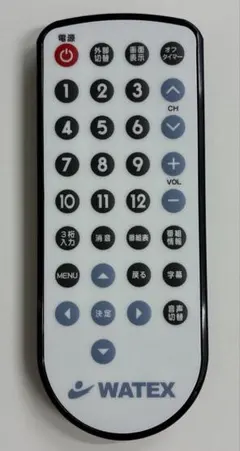 WATEX 浴室テレビ用 防水リモコン 壁掛けホルダー付き　中古品 2026年最新】WATEX テレビ用リモコンの人気アイテム - メルカリ