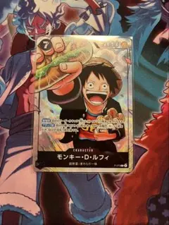 モンキー D ルフィ 最強ジャンプ5月号 ワンピースカード P-075 プロモ