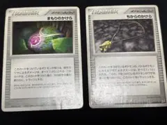 Item thumbnail for item 48702840-26c0-43f0-8050-5f09cac23571