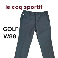 ​ルコックスポルティフ ゴルフコレクション メンズ パンツ 濃紺 W88