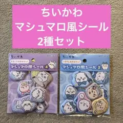 hana様 リクエスト 2点 まとめ商品