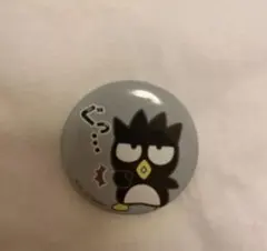 Item thumbnail for item 4674c678-b72f-48ae-b87a-b720212d2a13