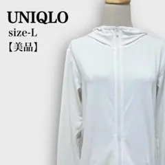 【美品】ユニクロ サムホール ドライ機能 エアリズムUVカットメッシュパーカ