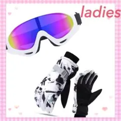 ２点セット ゴーグル レディースグローブ 白 スノボ 雪 防寒 冬 手袋 スキー