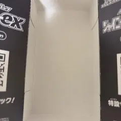 2026年最新】シャイニートレジャーex 空箱の人気アイテム - メルカリ