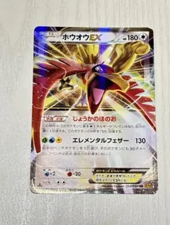 2026年最新】Pokemon Card Game シリーズ：XY／XYBREAK ポケモンカード