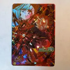 ドラゴンボールヒーローズ黒衣の戦士