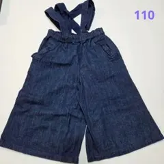 エニィファム　サスペンダーつきワイドパンツ　デニム　110のサムネイル