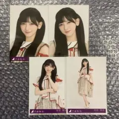 乃木阪46 ビリヤニ 生寫真 コンプ 4枚 池田瑛紗