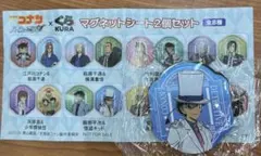 名探偵コナン マグネットシート2個セット 怪盗キッド 服部平次 くら寿司