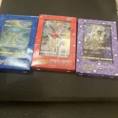 未開封 ジャンボカードコレクション 3Box セット Vstarユニバース