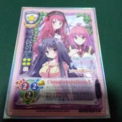 lycee ジェットストリームアタック③(未交換)　リセ 2025年最新】ジェットストリームアタックの人気アイテム - メルカリ