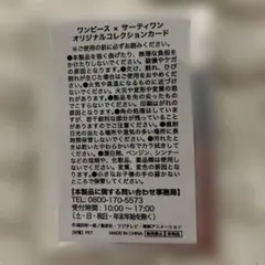 Item thumbnail for item 4f6d93dc-f747-467d-898e-310f8a75ba74