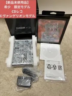 2026年最新】CDレコの人気アイテム - メルカリ