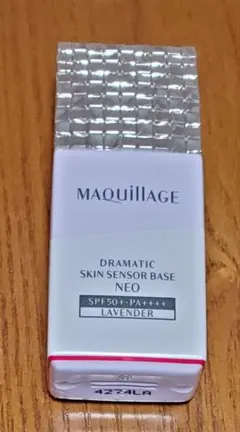 マキアージュ　ドラマティックスキンセンサーベース　ラベンダー　25ml