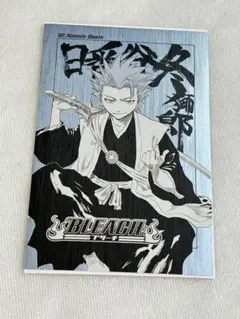 BLEACH 扉絵ポストカードコレクション 藍染惣右介 - メルカリ
