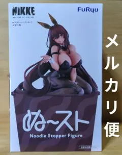 勝利の女神：NIKKE ぬーどるストッパーフィギュア ノワール