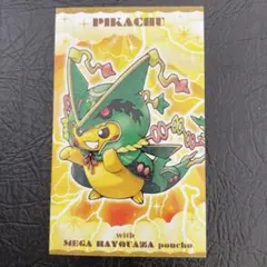 ピカチュウ名刺　ポンチョを着たピカチュウ　メガレックウザ　カード 2016 ポンチョを着たピカチュウ (メガレックウザ) PSA 9 シークレット