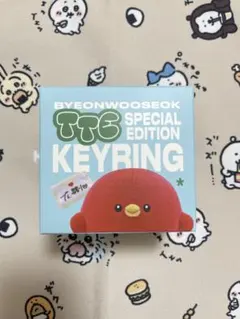 ピョンウソク TTE BWS SPECIAL EDITION KEYRING - メルカリ