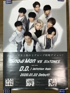 2026年最新】snowman告知ポスターの人気アイテム - メルカリ