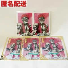 【鬼滅の刃】　猗窩座　アニプレックスオンラインくじ　クリア色紙　ブロマイド