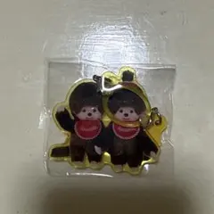 モンチッチ 2連めじるしアクリルチャーム