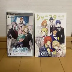 うたプリ PSP ソフト ASAS 購入特典