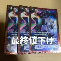 専用 11月1日購入