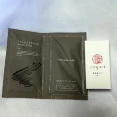 coyori 美容液オイル 20ml シャンプー・リンス