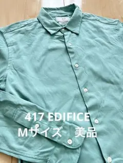 【美品】417エディフィス　カラーシャツ Mサイズのサムネイル