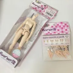 ピュアニーモ2 エモーションS ハンドパーツ　シルキースキンセット