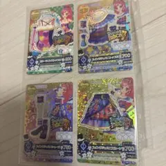 スイングジェミニコーデ　(アクセなし)