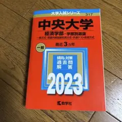 Item thumbnail for item 0ac6ce6f-ef14-4fe1-9d5b-bad5fe9b38bb