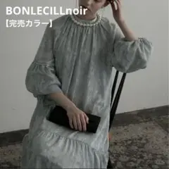 BONLECILLnoir ラメシアーフラワージャガードボリュームギャザードレス