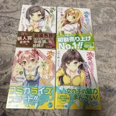 Item thumbnail for item 84b03dbd-776c-417b-b2bc-34eb3f9e8ee9