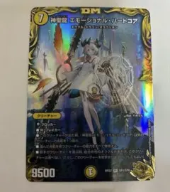 2026年最新】エモーショナルハードコア 金の人気アイテム - メルカリ
