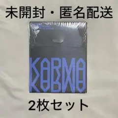 Stray Kids KARMA コンパクト版 新品未開封 2枚セット