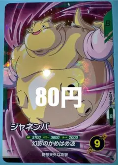 ggggssss様 リクエスト 3点 まとめ商品
