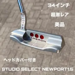 2025年最新】セレクト ニューポート1.5 パターの人気アイテム - メルカリ