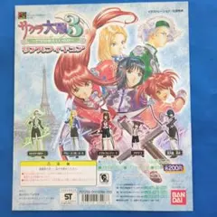 2026年最新】サクラ大戦3の人気アイテム - メルカリ
