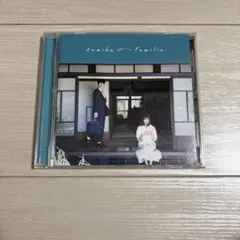 sumika Familia アルバム