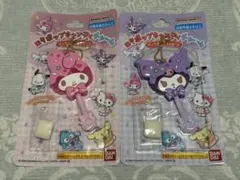 【マイメロ&クロミ】ロリポップキャンディチャーム