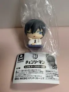 チェンソーマン おねむたん にどね アースカラーVer. 早川アキ