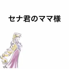 サイドポケット付きラウンドトートバッグA4対応サイズ