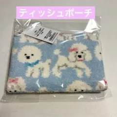 新品　FEILER モフモフワンチャン　ティッシュポーチ　web限定のサムネイル