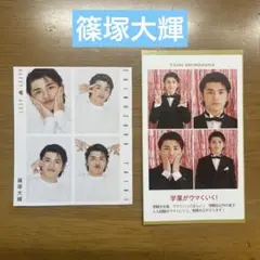 timelesz 篠塚大輝　切り抜き