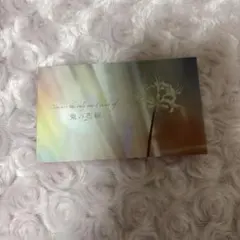 鬼の花嫁 第二弾 入場者特典