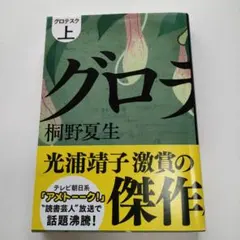 Item thumbnail for item 6bd3a551-d502-4e2a-b04d-b616131c4ba3