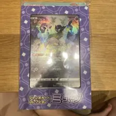 【新品未開封】ジャンボカードコレクション 2026年最新】ジャンボカードコレクション 未開封の人気アイテム - メルカリ