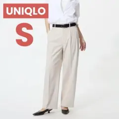 【UNIQLO】ユニクロ タックワイドパンツ S ナチュラル